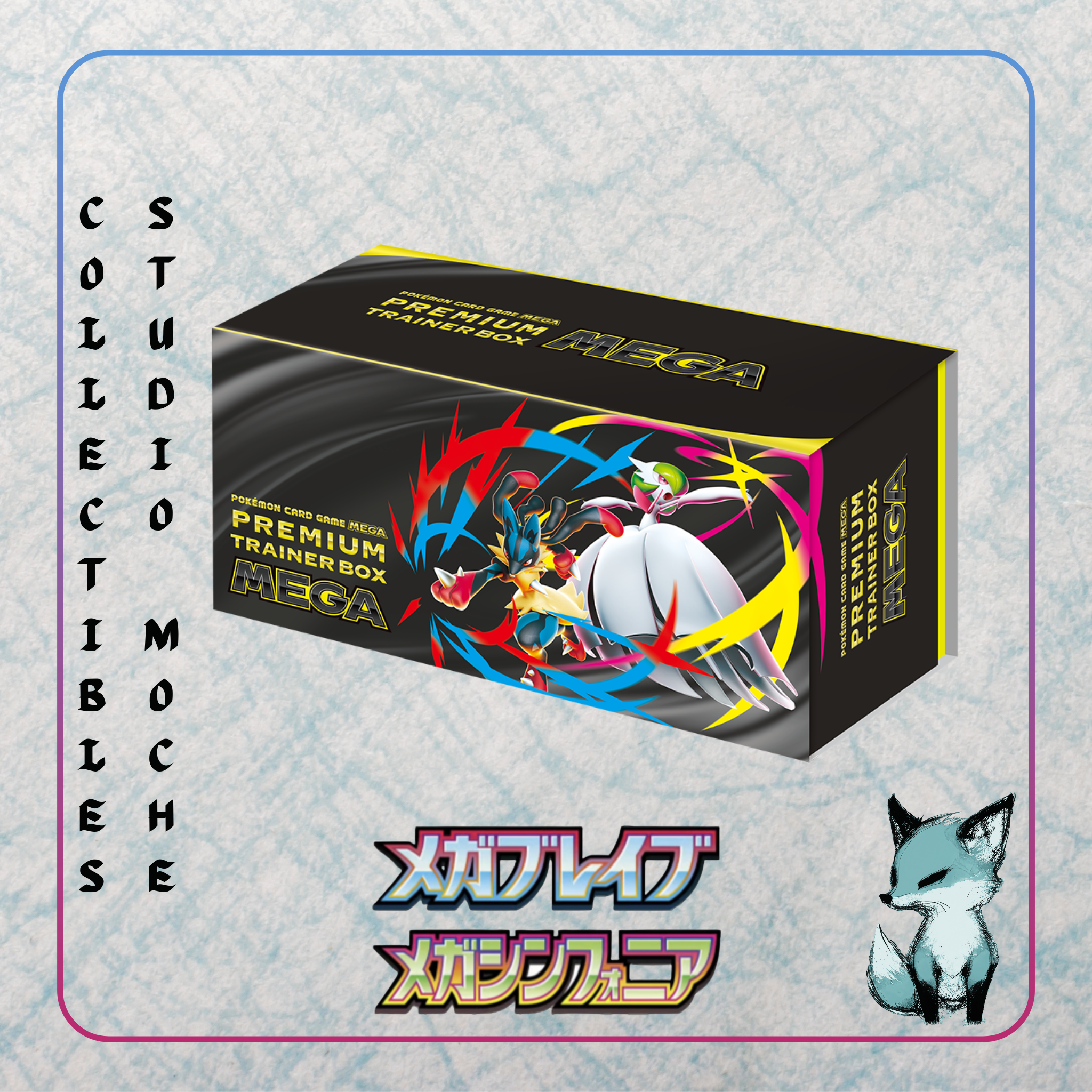 PREMIUM TRAINER BOX MEGAです。 Pokemon Mega Premium Trainer Box (Japanese) – Red Spartan Toys