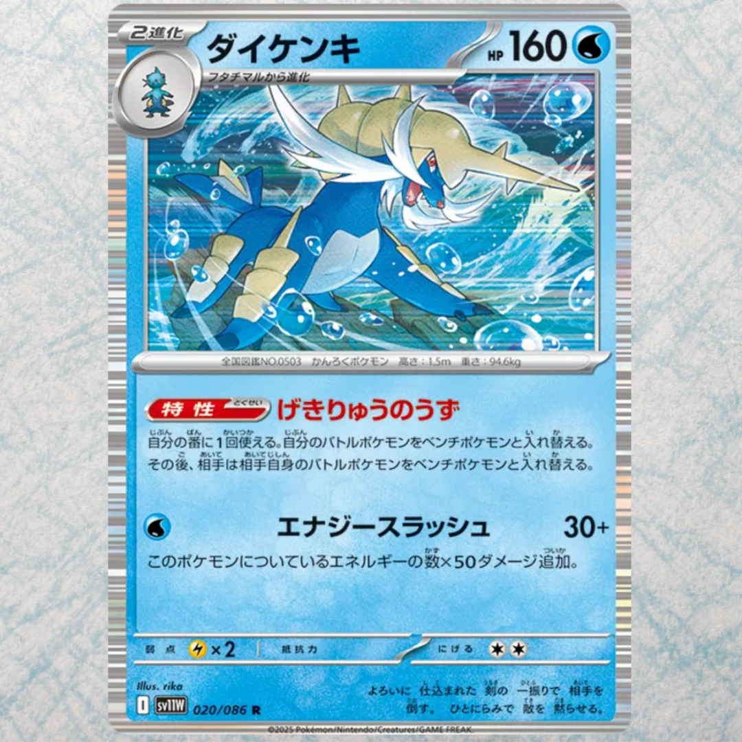 White Flare Booster Box [JP]