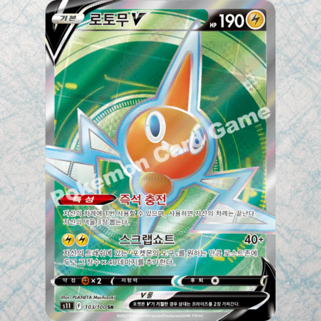 Lost Abyss Booster Box [KR]