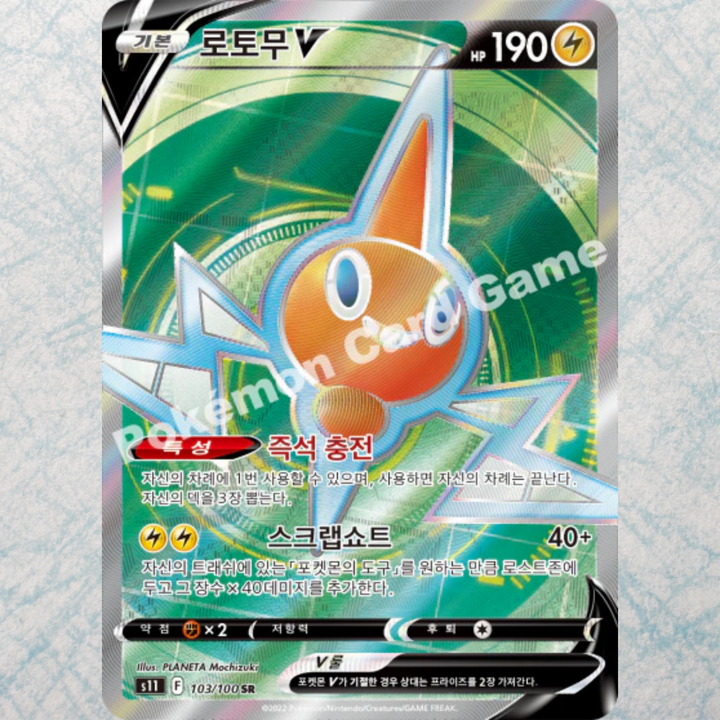 Lost Abyss Booster Box [KR]