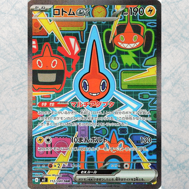 MEGA Inferno X Booster Box [JP]