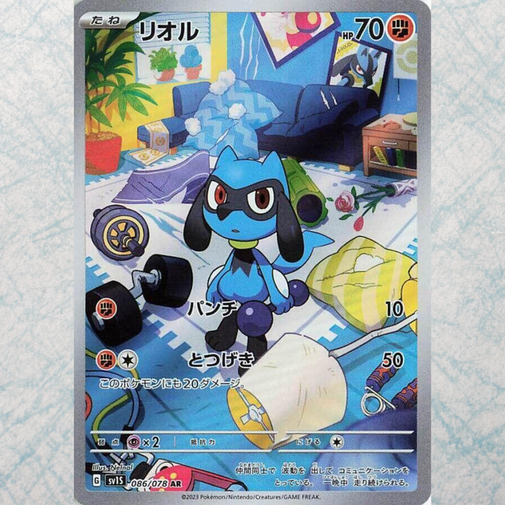 Scarlet EX Booster Box [JP]