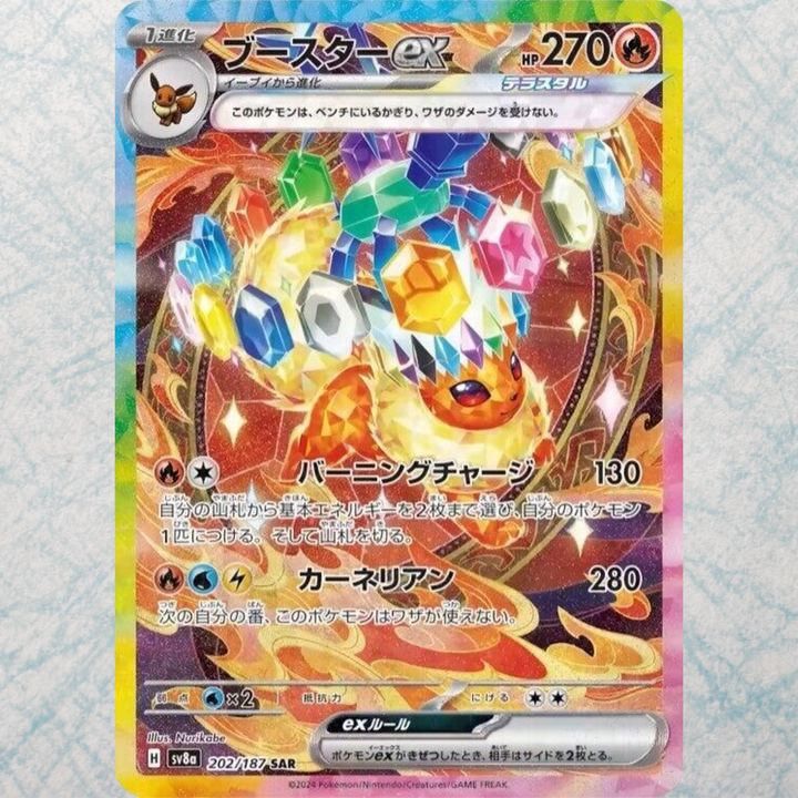 Terastal Festival ex Booster Box [JP]