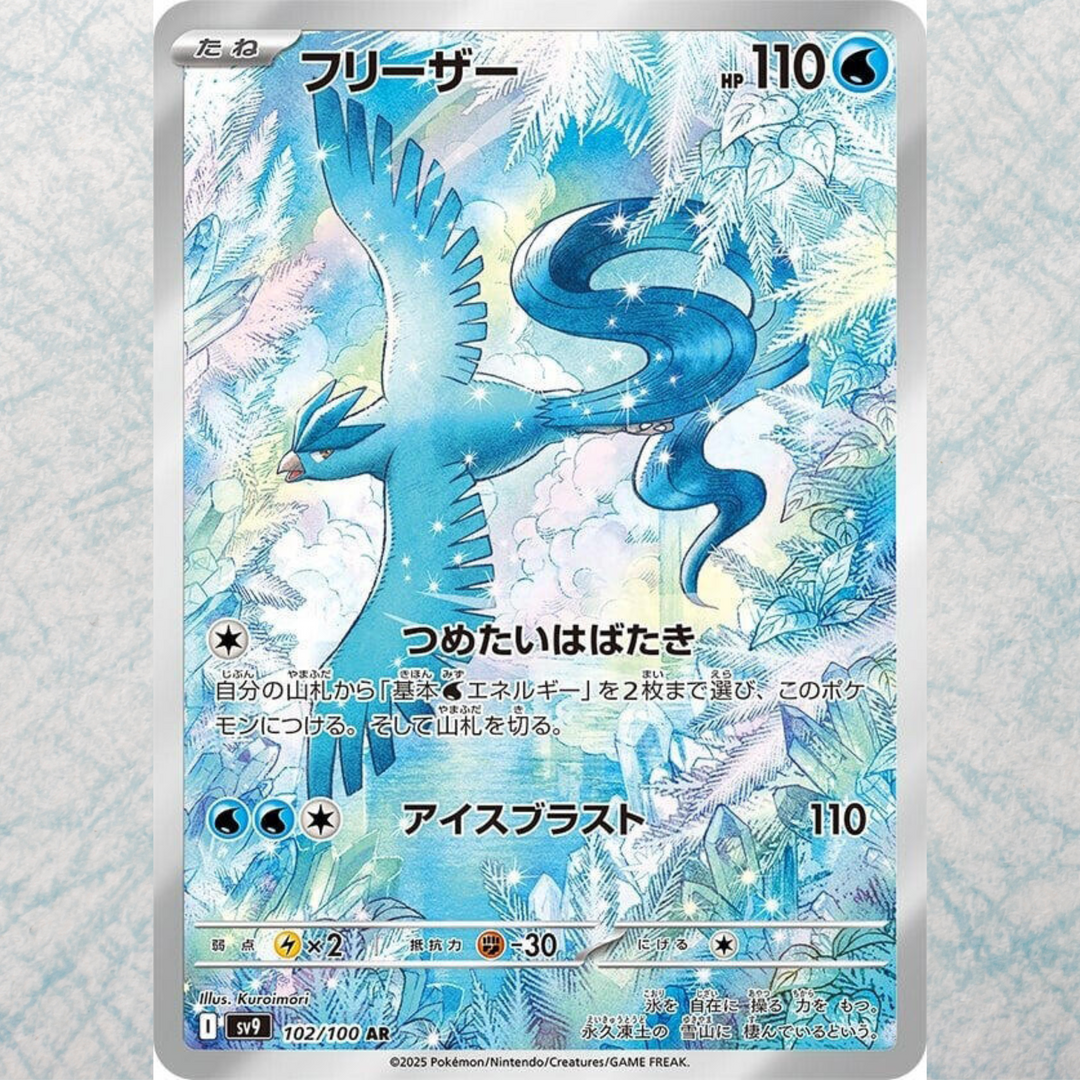 Battle Partners Booster Box [JP]