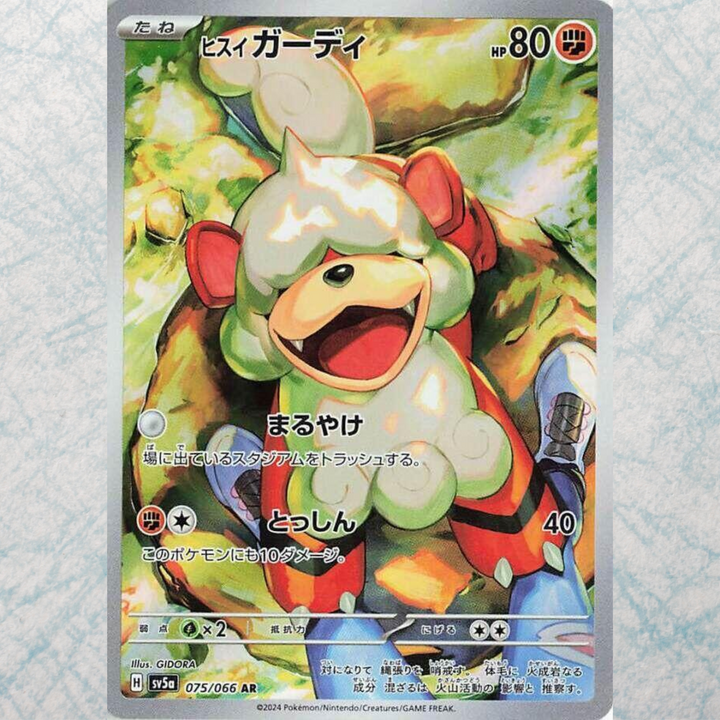 Crimson Haze Booster Box [JP]