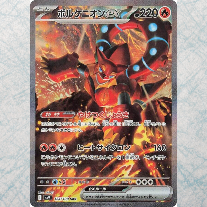 Battle Partners Booster Box [JP]