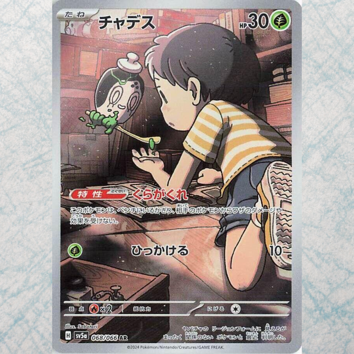 Crimson Haze Booster Box [JP]