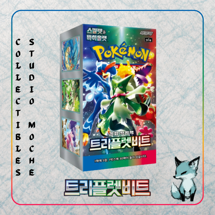 Triple Beat Booster Box [KR]