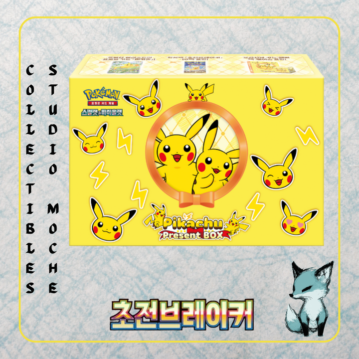 Korean-Exclusive Pikachu Present Box [KR]