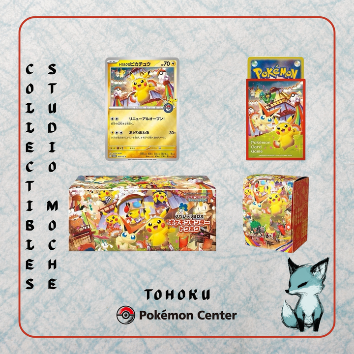 (PRE ORDER) 2025 Pokémon Center Tohoku Special Box [JP]