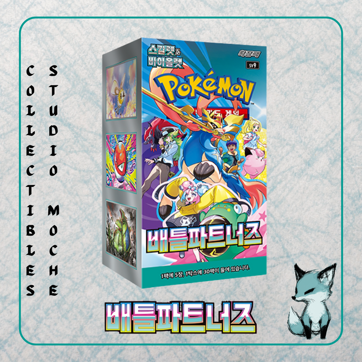 Battle Partners Booster Box [KR]