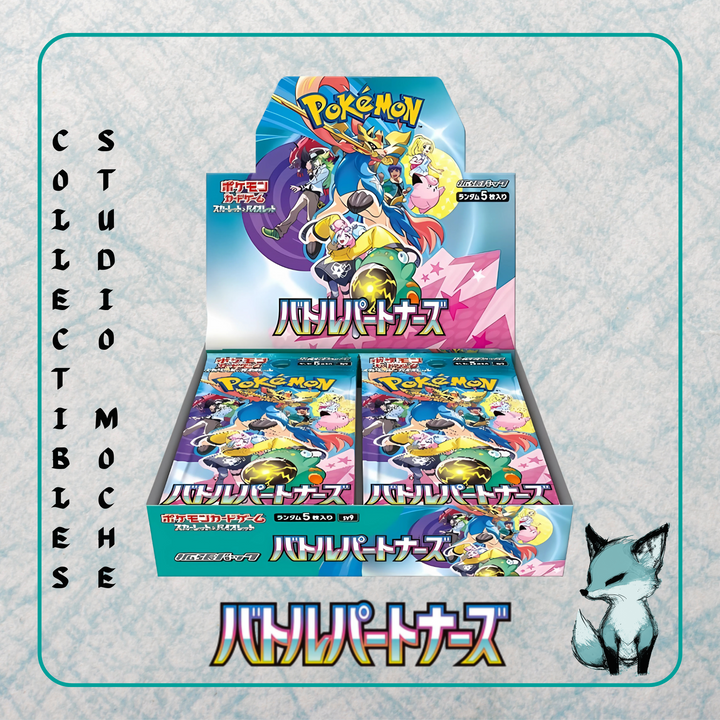 Battle Partners Booster Box [JP]