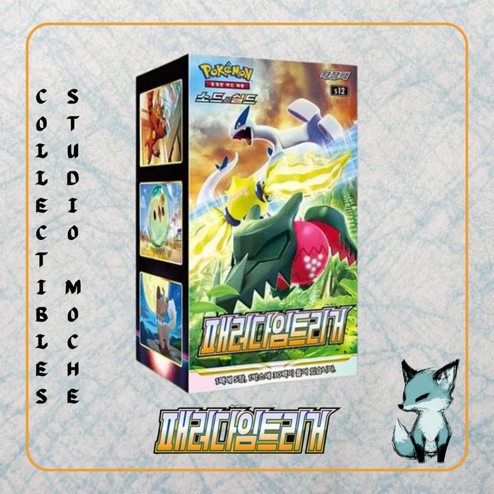 Paradigm Trigger Booster Box [KR]