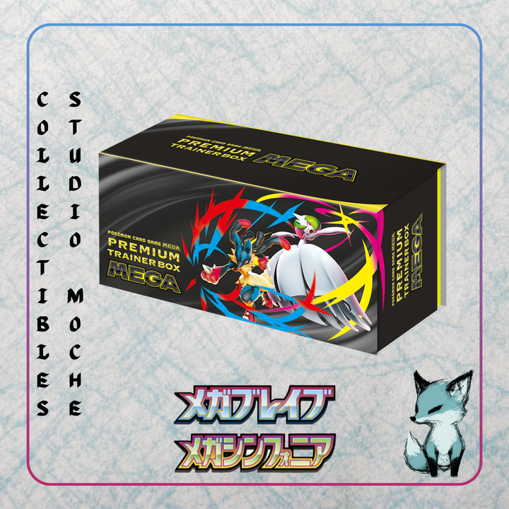 MEGA Premium Trainer Box [JP]