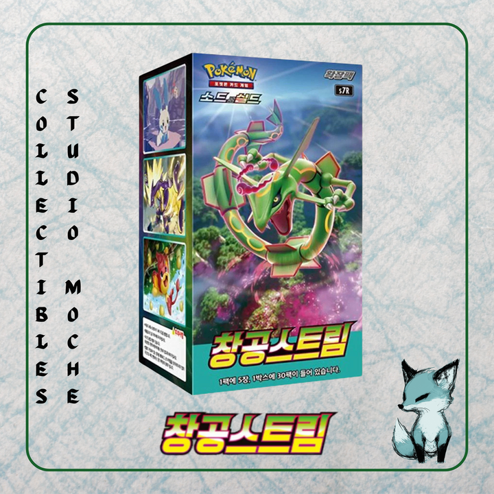 Blue Sky Stream Booster Box [KR]