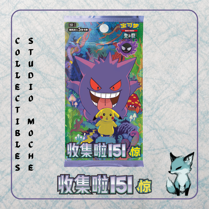 SLIM Collect 151C Surprise Booster Box [SCN]