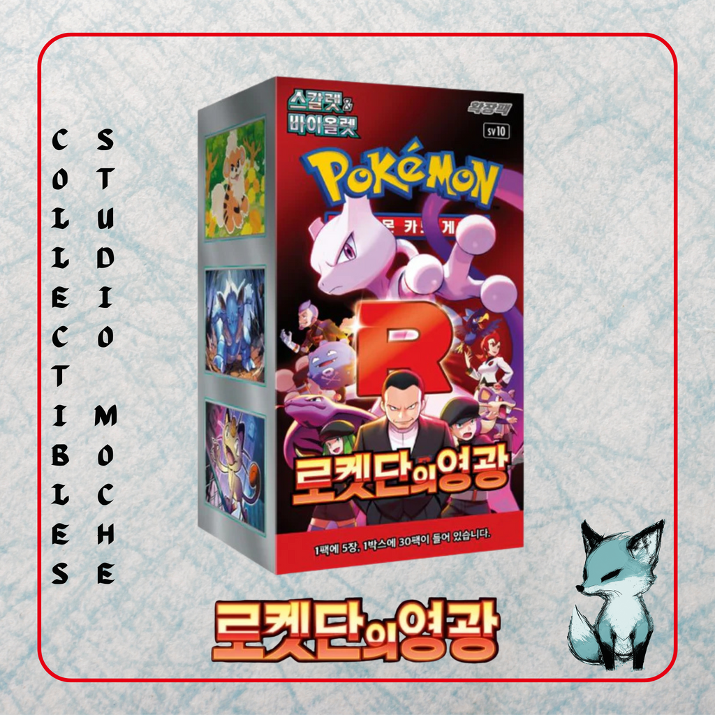 The Glory of Team Rocket Booster Box [KR] – Studio Moche Collectibles