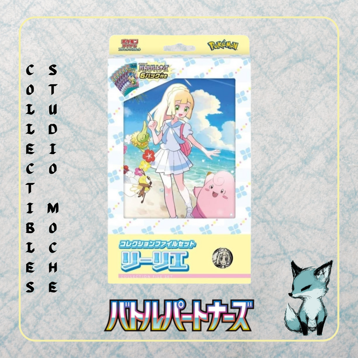 (Clearance) Battle Partners Collection File Set Lillie [JP]