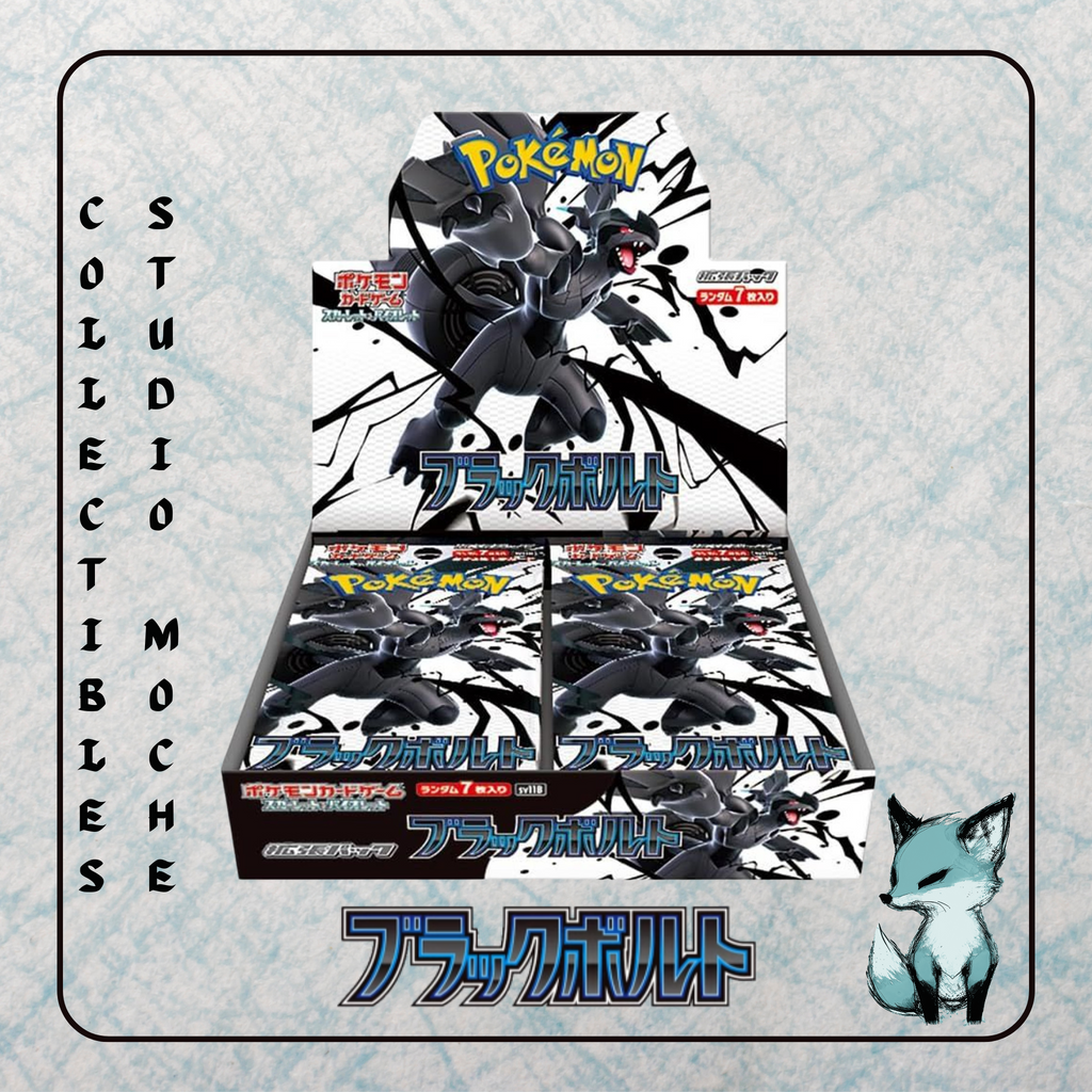 ベースボールーこの完璧なるもの Black Bolt Booster 1 Pack Pokemon Card Japanese SV11B Sealed