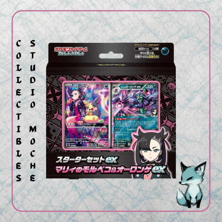 (Clearance) Starter Set Marnie's Morpeko & Grimmsnarl EX [JP]