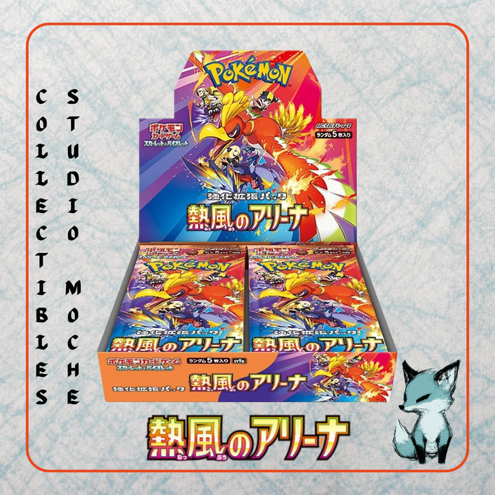 Heat Wave Arena Booster Box [JP]
