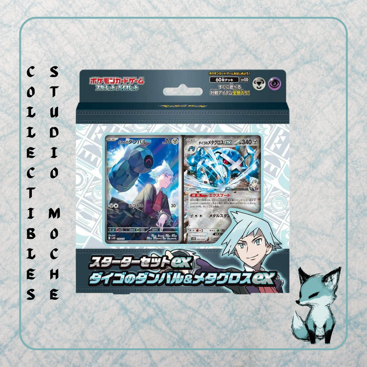 (Clearance) Starter Set Steven's Beldum & Metagross EX [JP]
