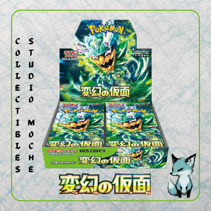 Transformation Mask Booster Box [JP]
