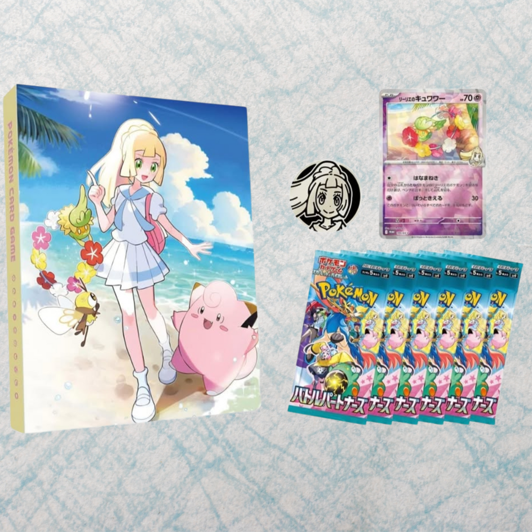 (Clearance) Battle Partners Collection File Set Lillie [JP]