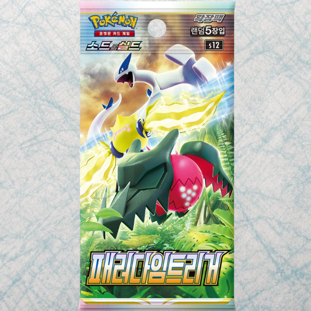 Paradigm Trigger Booster Box [KR]