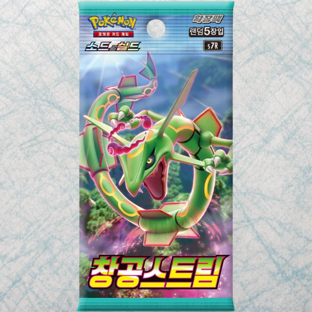 Blue Sky Stream Booster Box [KR]
