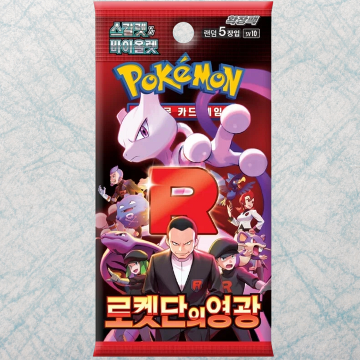 The Glory of Team Rocket Booster Box [KR]