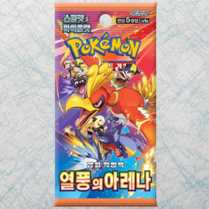 Heat Wave Arena Booster Box [KR]