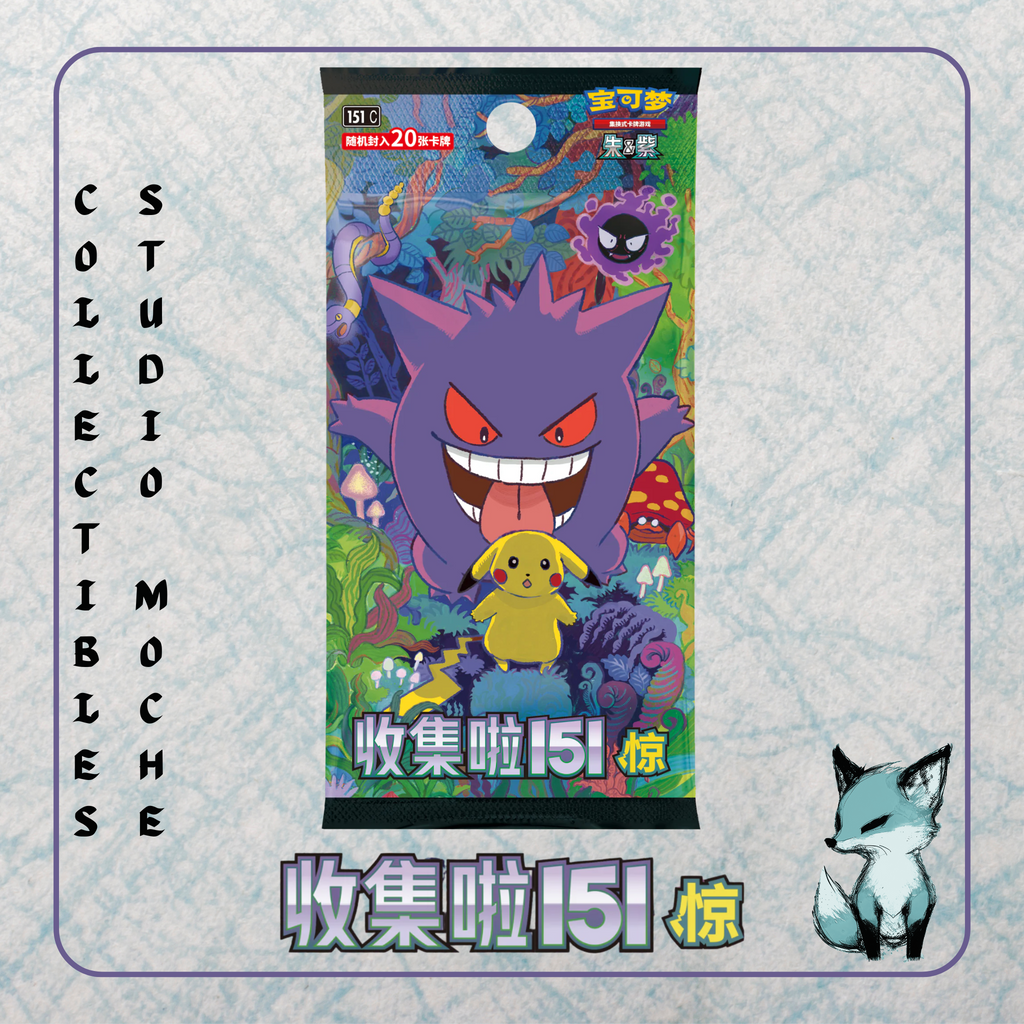 JUMBO Collect 151C Surprise Booster Box [SCN] – Studio Moche