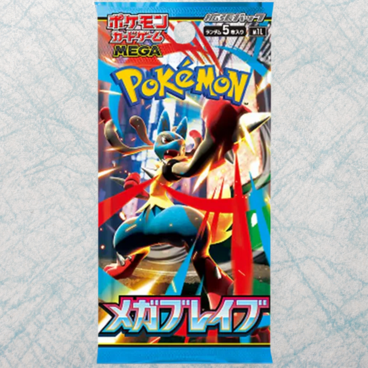 Mega Brave Booster Box [JP]