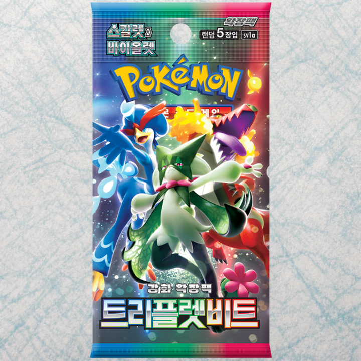 Triple Beat Booster Box [KR]