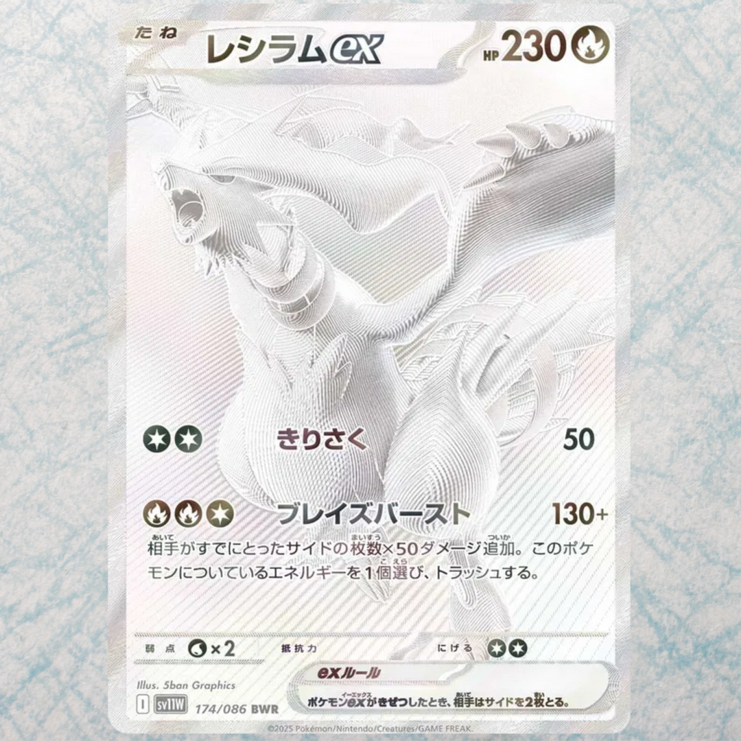 White Flare Booster Box [JP] – Studio Moche Collectibles