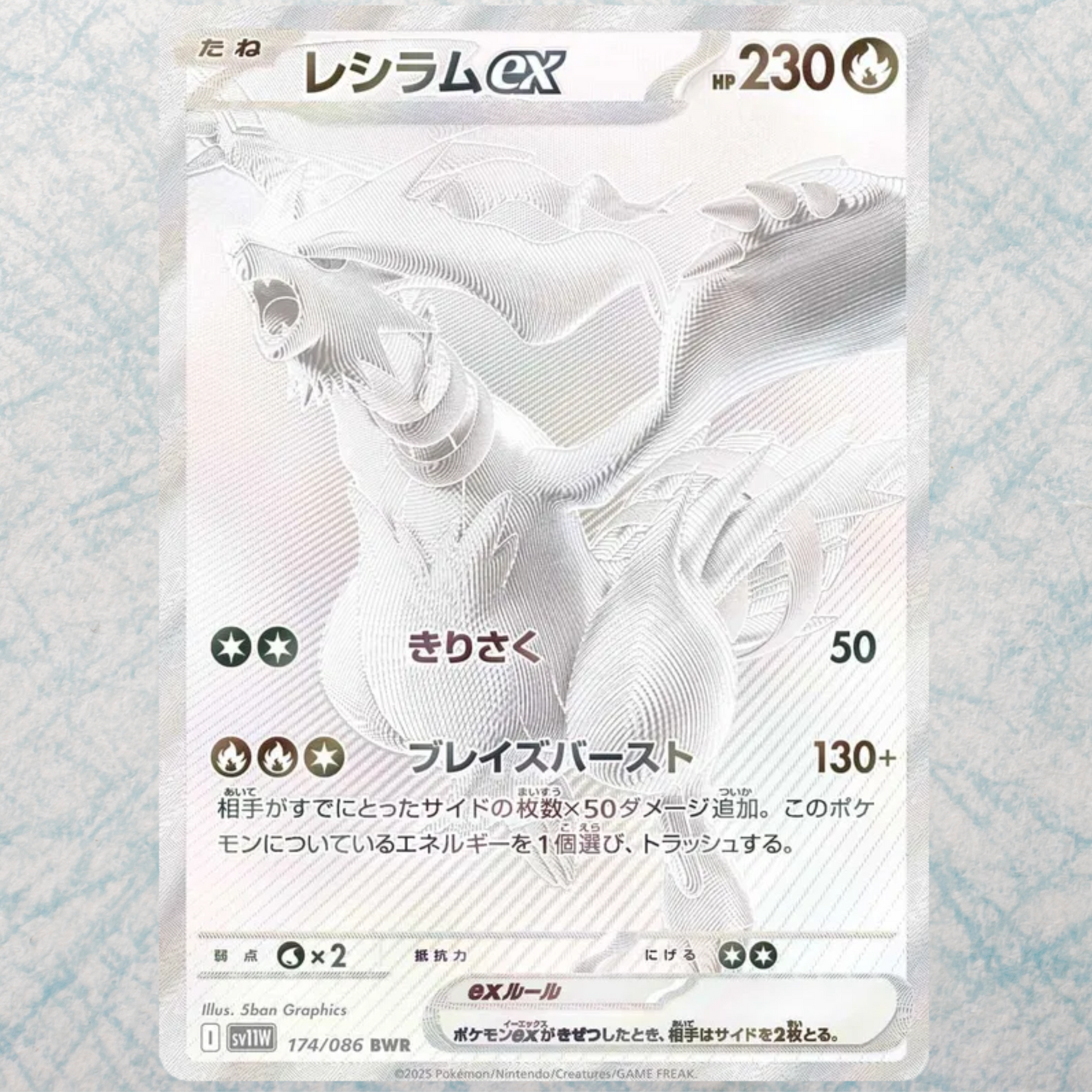ホワイトフレア　1BOX分 White Flare Booster Box [JP] – Studio Moche Collectibles