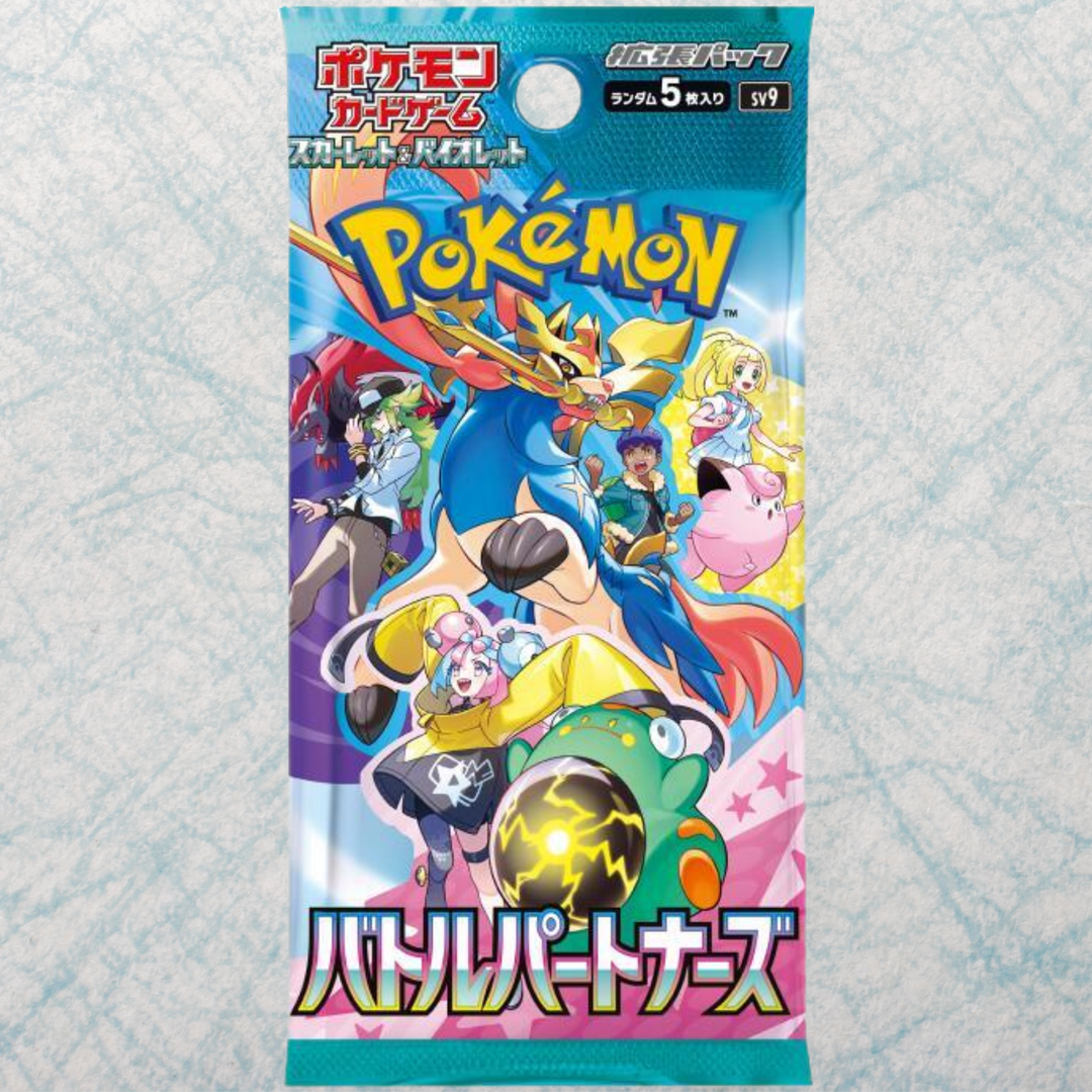 Clearance) Battle Partners Collection File Set Lillie [JP