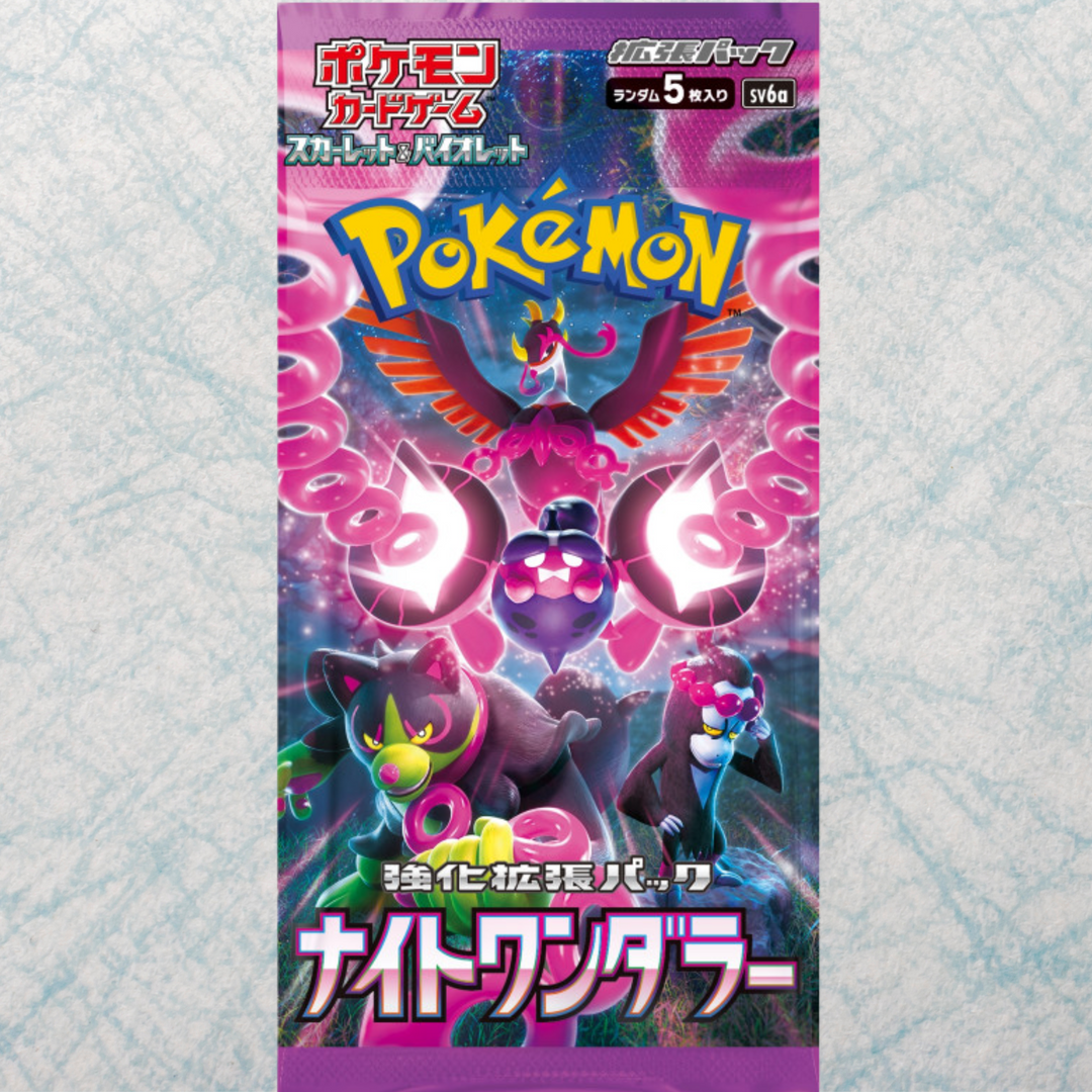 Night Wanderer Booster Box [JP]
