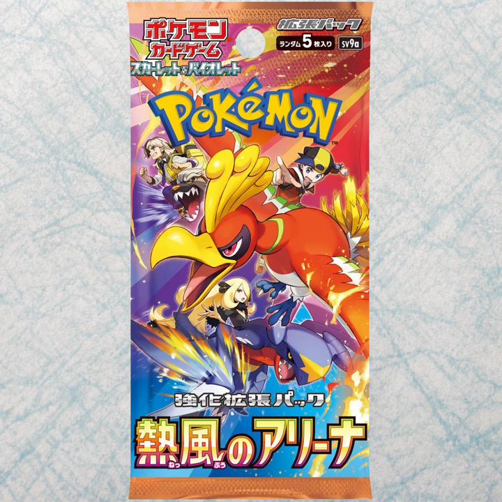 Heat Wave Arena Booster Box [JP]