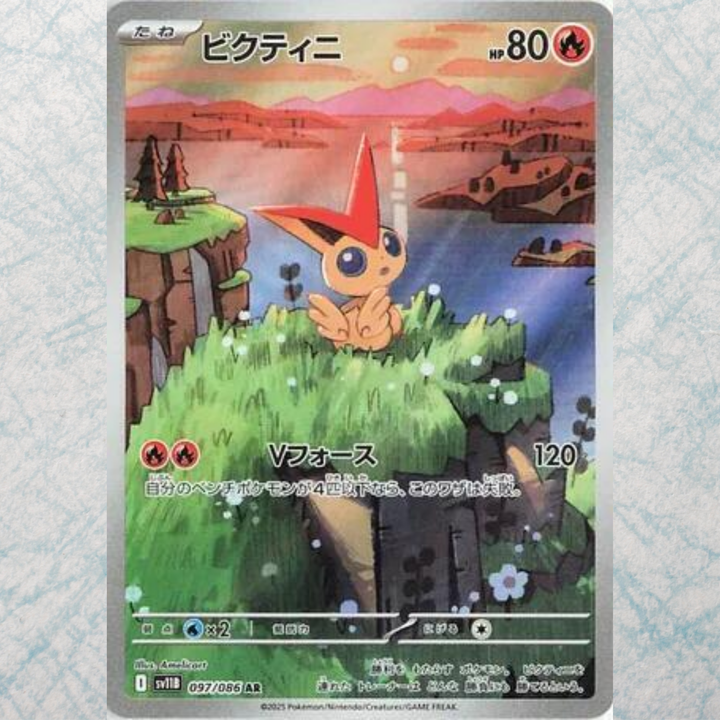 Black Bolt & White Flare Card File Set [JP]