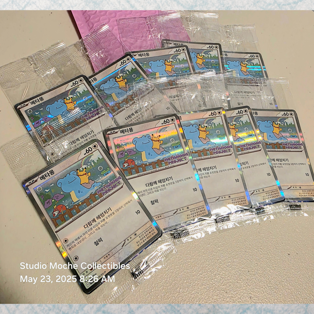 Ditto Metamong Project - 173/SV-P Promo Card [KR]
