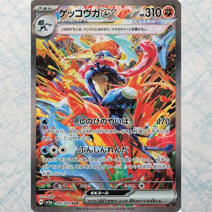 Crimson Haze Booster Box [JP]