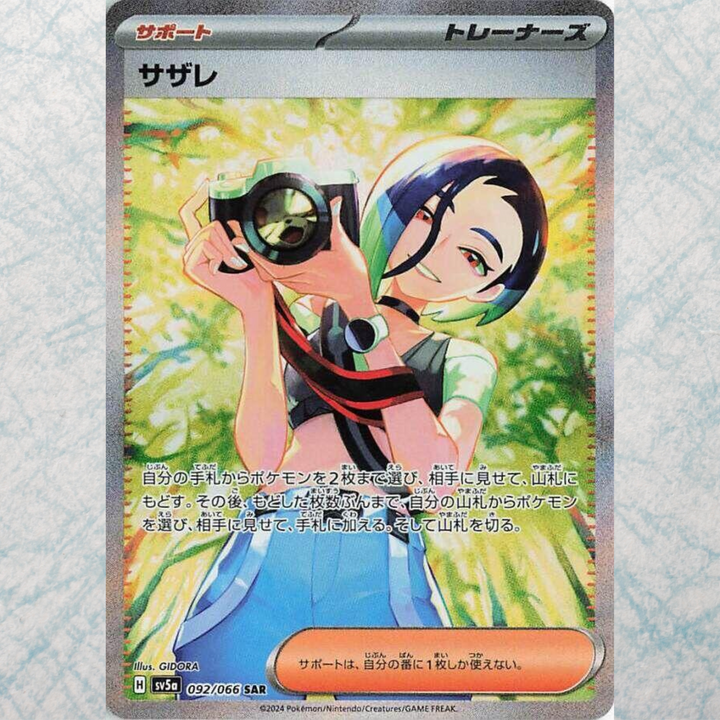 Crimson Haze Booster Box [JP]