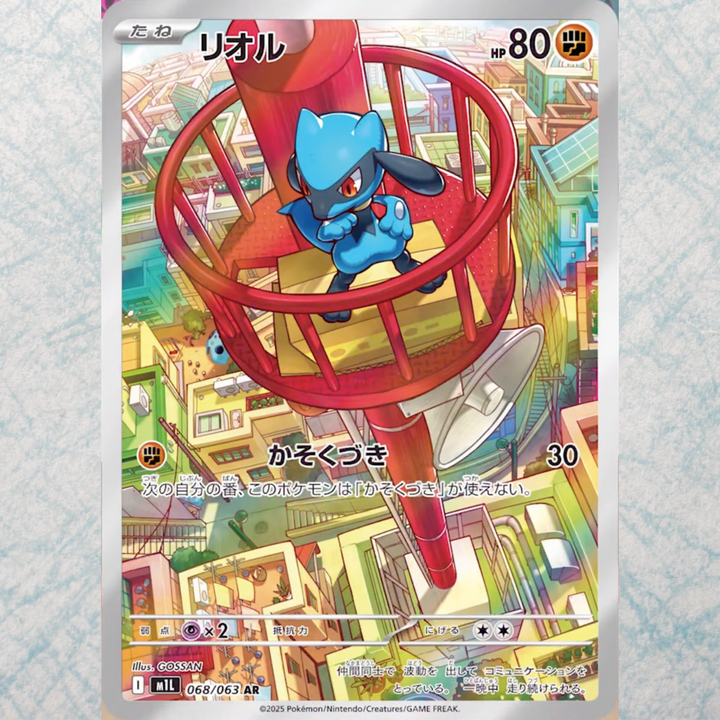 Mega Brave Booster Box [JP]
