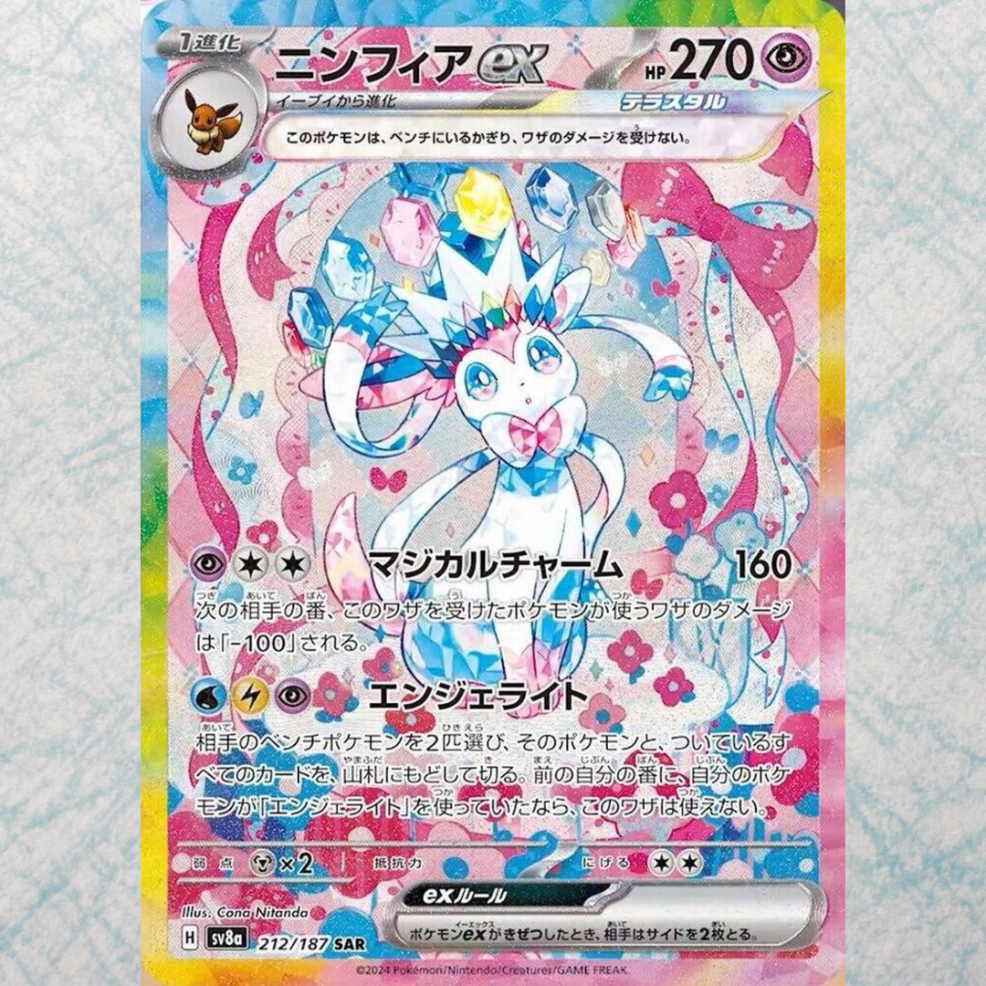 Terastal Festival ex Booster Box [JP]