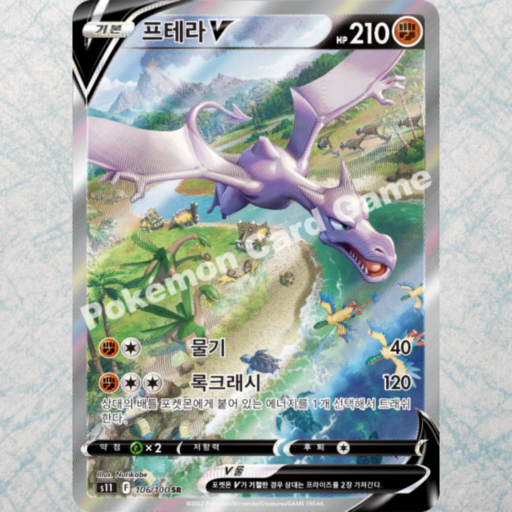 Lost Abyss Booster Box [KR]