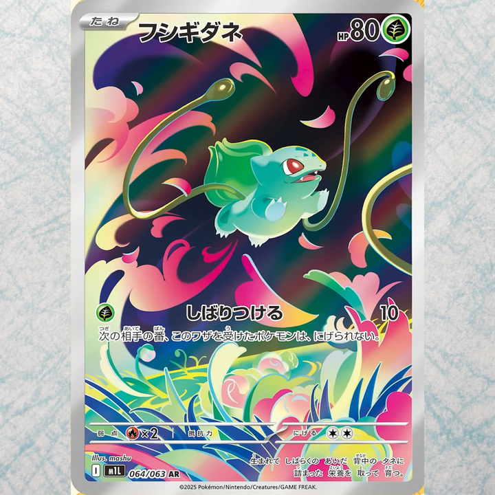 Mega Brave Booster Box [JP]
