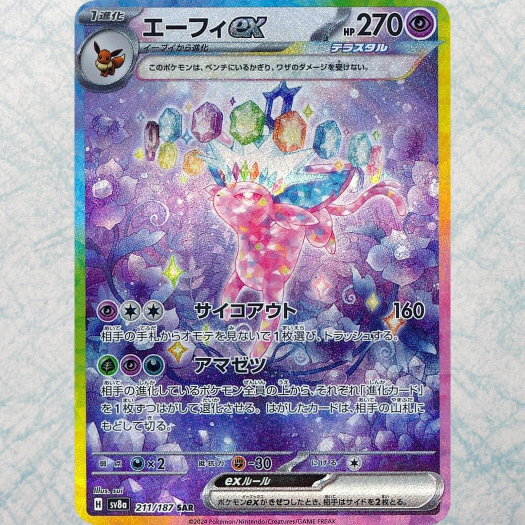 Terastal Festival ex Booster Box [JP]