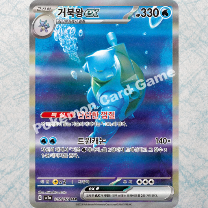 Pokémon 151 Booster Box [KR]